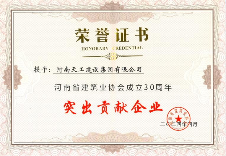 360截图20240423113846462.jpg 360截图20240423113846462.jpg