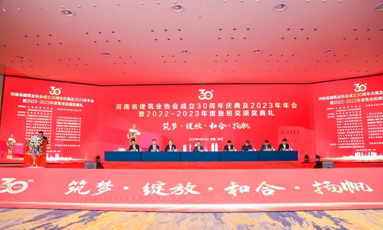 会议.jpg 会议.jpg