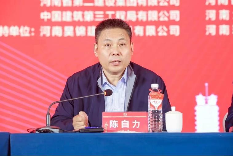 陈自立.jpg 陈自立.jpg