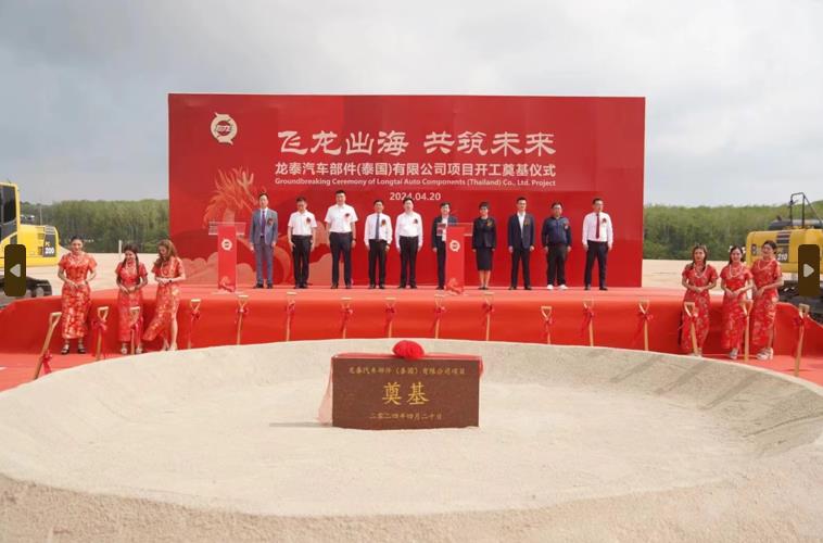 仪式.jpg 仪式.jpg