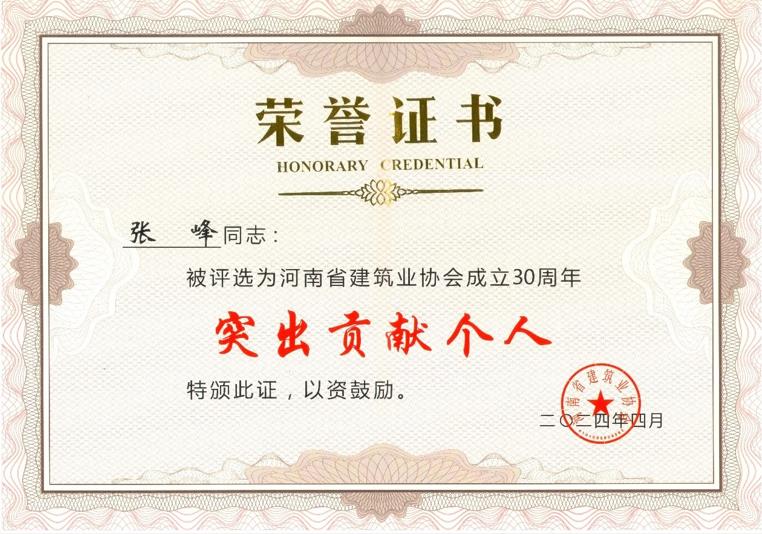 突出个人.jpg 突出个人.jpg