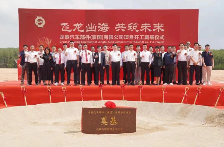 奠基2.jpg 奠基2.jpg